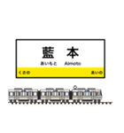 西日本の駅名標 vol.2（個別スタンプ：18）