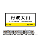 西日本の駅名標 vol.2（個別スタンプ：23）