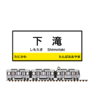 西日本の駅名標 vol.2（個別スタンプ：24）