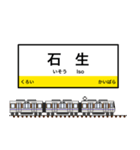 西日本の駅名標 vol.2（個別スタンプ：27）