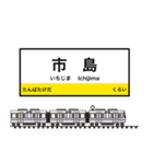 西日本の駅名標 vol.2（個別スタンプ：29）