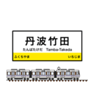 西日本の駅名標 vol.2（個別スタンプ：30）