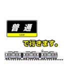西日本の駅名標 vol.2（個別スタンプ：32）