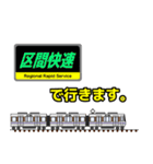 西日本の駅名標 vol.2（個別スタンプ：33）