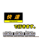 西日本の駅名標 vol.2（個別スタンプ：34）