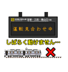 西日本の駅名標 vol.2（個別スタンプ：36）