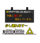 西日本の駅名標 vol.2（個別スタンプ：37）
