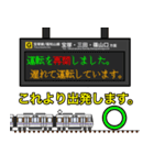 西日本の駅名標 vol.2（個別スタンプ：38）
