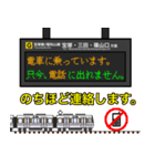 西日本の駅名標 vol.2（個別スタンプ：39）