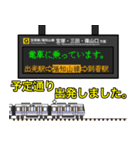 西日本の駅名標 vol.2（個別スタンプ：40）