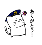 警察猫2（個別スタンプ：3）