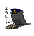警察猫2（個別スタンプ：4）