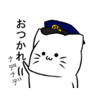 警察猫2（個別スタンプ：5）