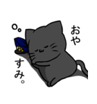 警察猫2（個別スタンプ：6）