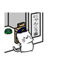 警察猫2（個別スタンプ：8）
