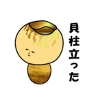 キモンくんがゆく 3（個別スタンプ：1）