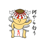 キモンくんがゆく 3（個別スタンプ：3）
