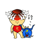 キモンくんがゆく 3（個別スタンプ：9）