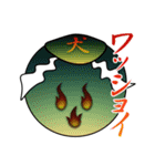 キモンくんがゆく 3（個別スタンプ：10）