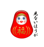 キモンくんがゆく 3（個別スタンプ：11）