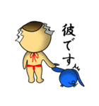 キモンくんがゆく 3（個別スタンプ：13）