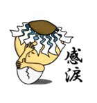 キモンくんがゆく 3（個別スタンプ：16）