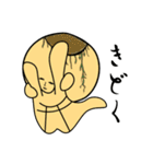 キモンくんがゆく 3（個別スタンプ：17）