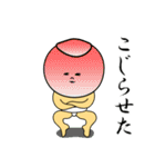 キモンくんがゆく 3（個別スタンプ：19）
