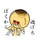キモンくんがゆく 3（個別スタンプ：25）