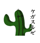 キモンくんがゆく 3（個別スタンプ：27）