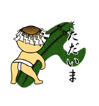 キモンくんがゆく 3（個別スタンプ：28）