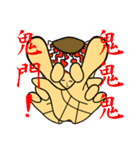 キモンくんがゆく 3（個別スタンプ：35）