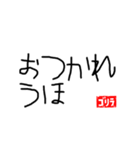 ゴリラのラッカン 毎日使える（個別スタンプ：3）