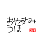 ゴリラのラッカン 毎日使える（個別スタンプ：14）