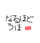 ゴリラのラッカン 毎日使える（個別スタンプ：28）