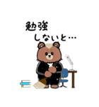 熊田くん3（個別スタンプ：4）