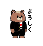 熊田くん3（個別スタンプ：5）