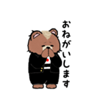 熊田くん3（個別スタンプ：6）