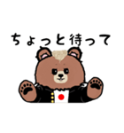 熊田くん3（個別スタンプ：10）