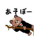 熊田くん3（個別スタンプ：13）