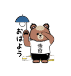 熊田くん3（個別スタンプ：16）
