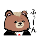 熊田くん3（個別スタンプ：19）
