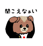 熊田くん3（個別スタンプ：20）