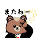 熊田くん3（個別スタンプ：21）