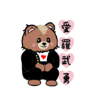 熊田くん3（個別スタンプ：23）