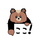 熊田くん3（個別スタンプ：26）