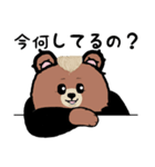 熊田くん3（個別スタンプ：28）