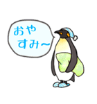 王様ペンギン2（個別スタンプ：5）