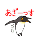 王様ペンギン2（個別スタンプ：7）