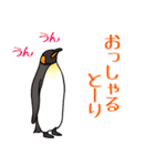 王様ペンギン2（個別スタンプ：14）